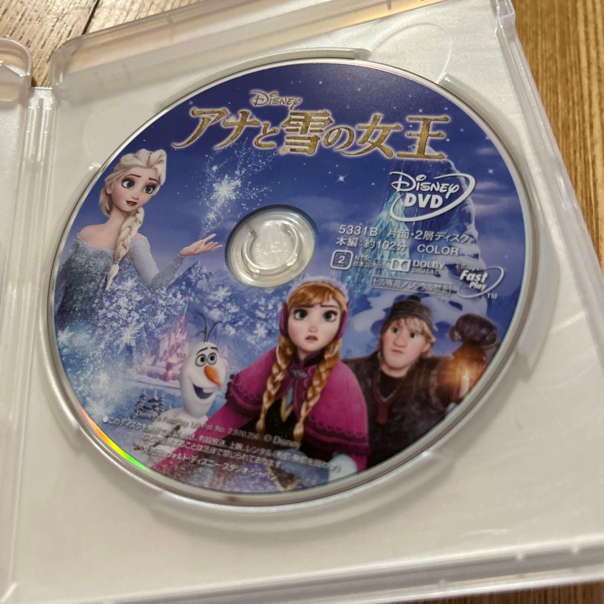 ディズニー　アナと雪の女王　Movie NEX 