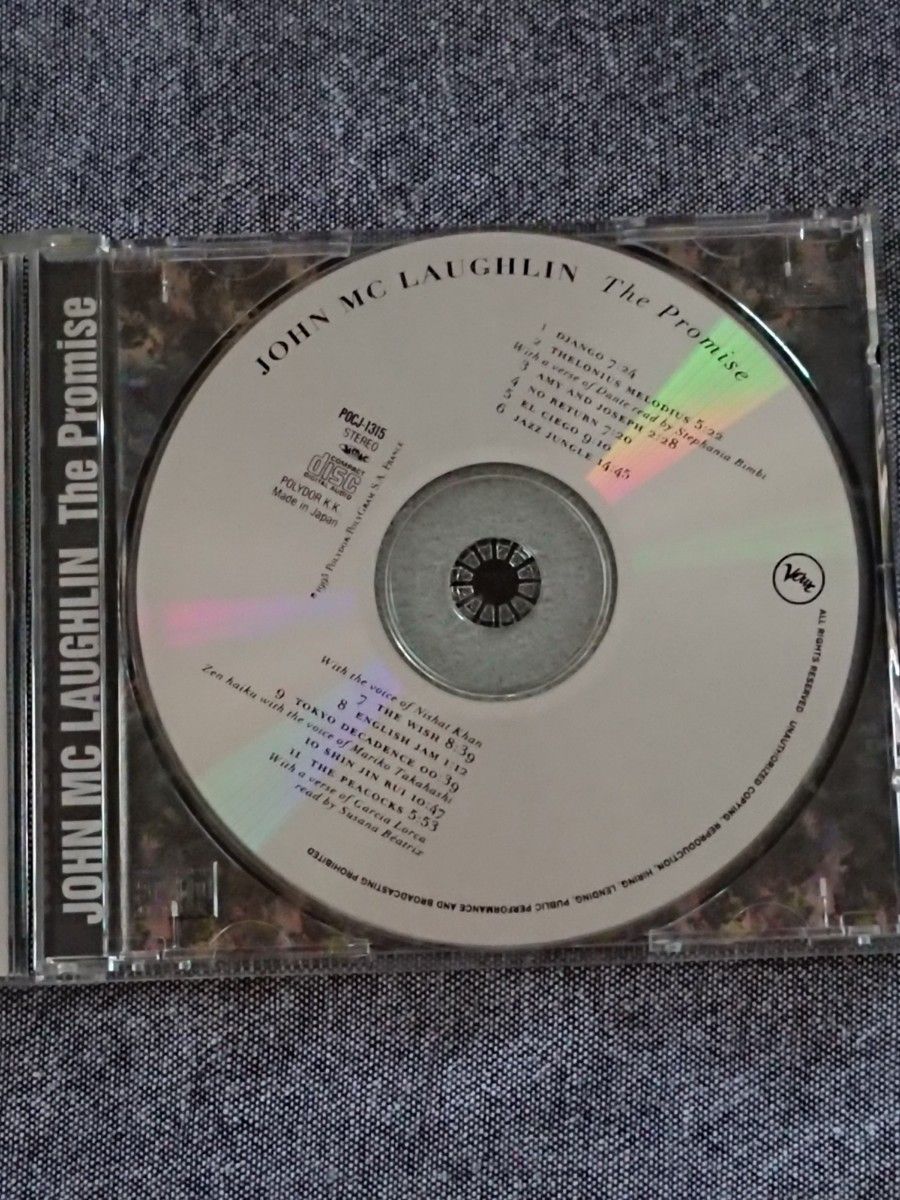 CD / John McLaughlin ★ ザ・プロミス / ジョン・マクラフリン ★ The Promise