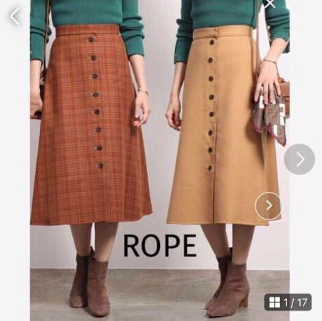 ROPE Rope проверка ×mji двусторонний юбка размер 36 Brown одноцветный flair юбка mi утечка длина 
