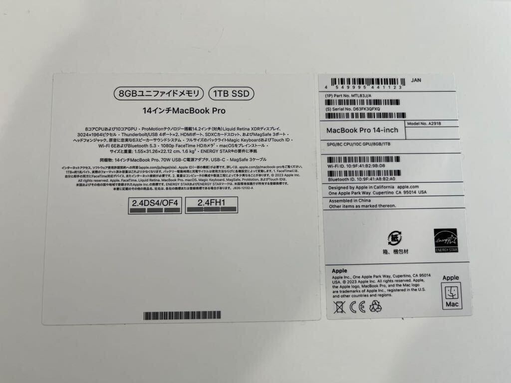 【1円スタート】MacBookPro Apple 14インチ M3チップ(8コアCPU/10コアGPU)/SSD 1TB/メモリ8GB スペースグレイ［MTL83J/A］定価278800円の画像3