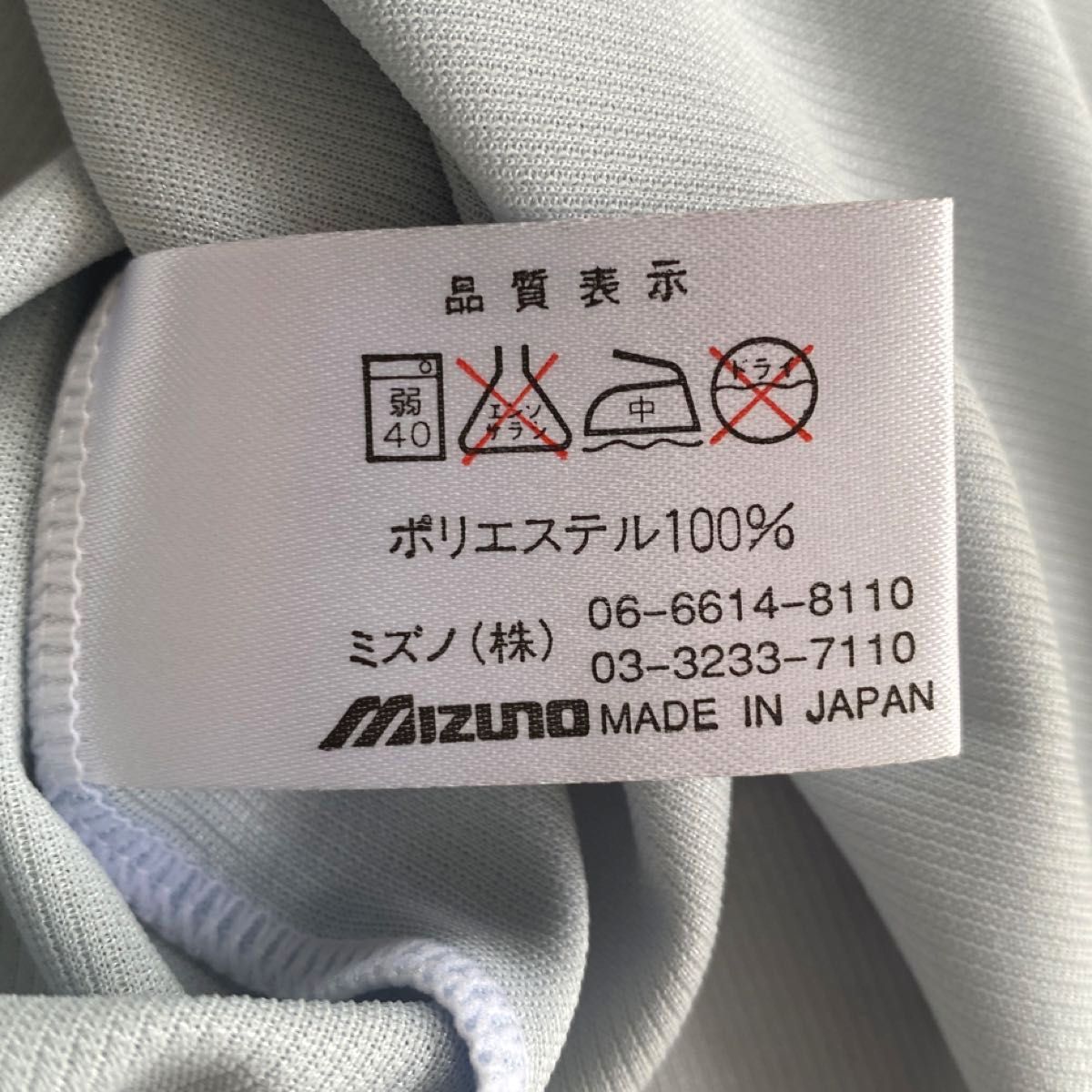 Mizuno アビスパ福岡 ユニフォーム 2001-2002 エンブレム Mizuno アビスパ福岡 ユニフォーム 2001-2002 エンブレム