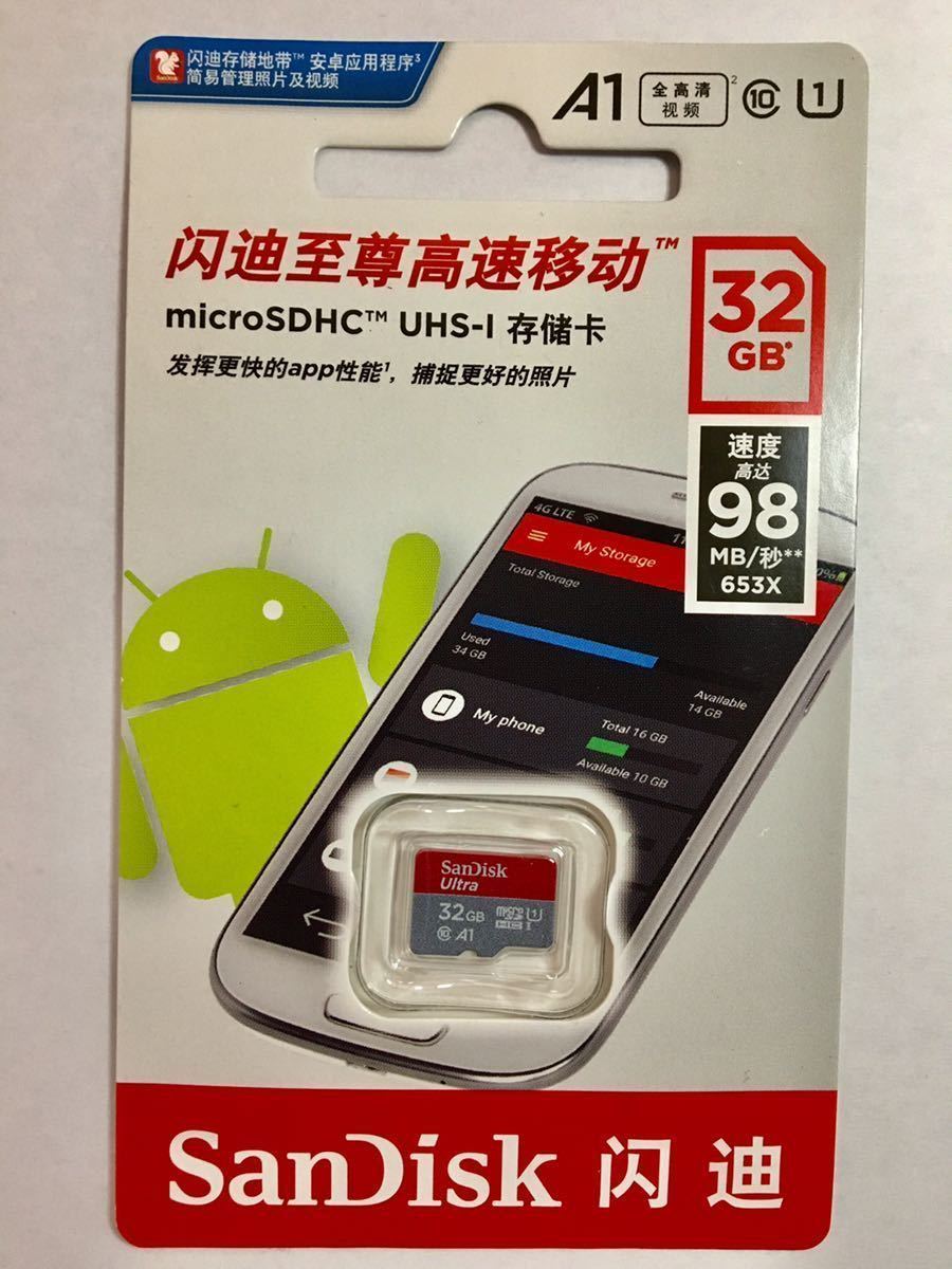 CFカード 32GBセット　microSDカード 変換アダプタ_画像7