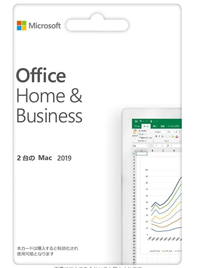 MAC版 (すく対応！電話サポート) Office Home and Business 2019 for Mac（Mac OS 11.以降ok/紐付け登録用のプロダクトキー 永久版）_画像1