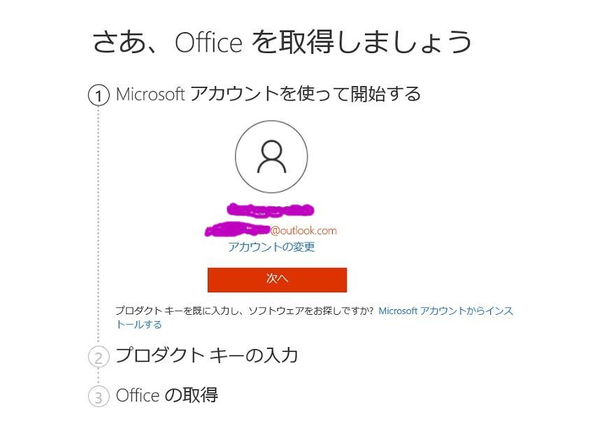 ★電話サポート★新品★Microsoft Visio Professional 2019 永久版（ユーザー独自のアカウントに紐付け関連OK )_画像2