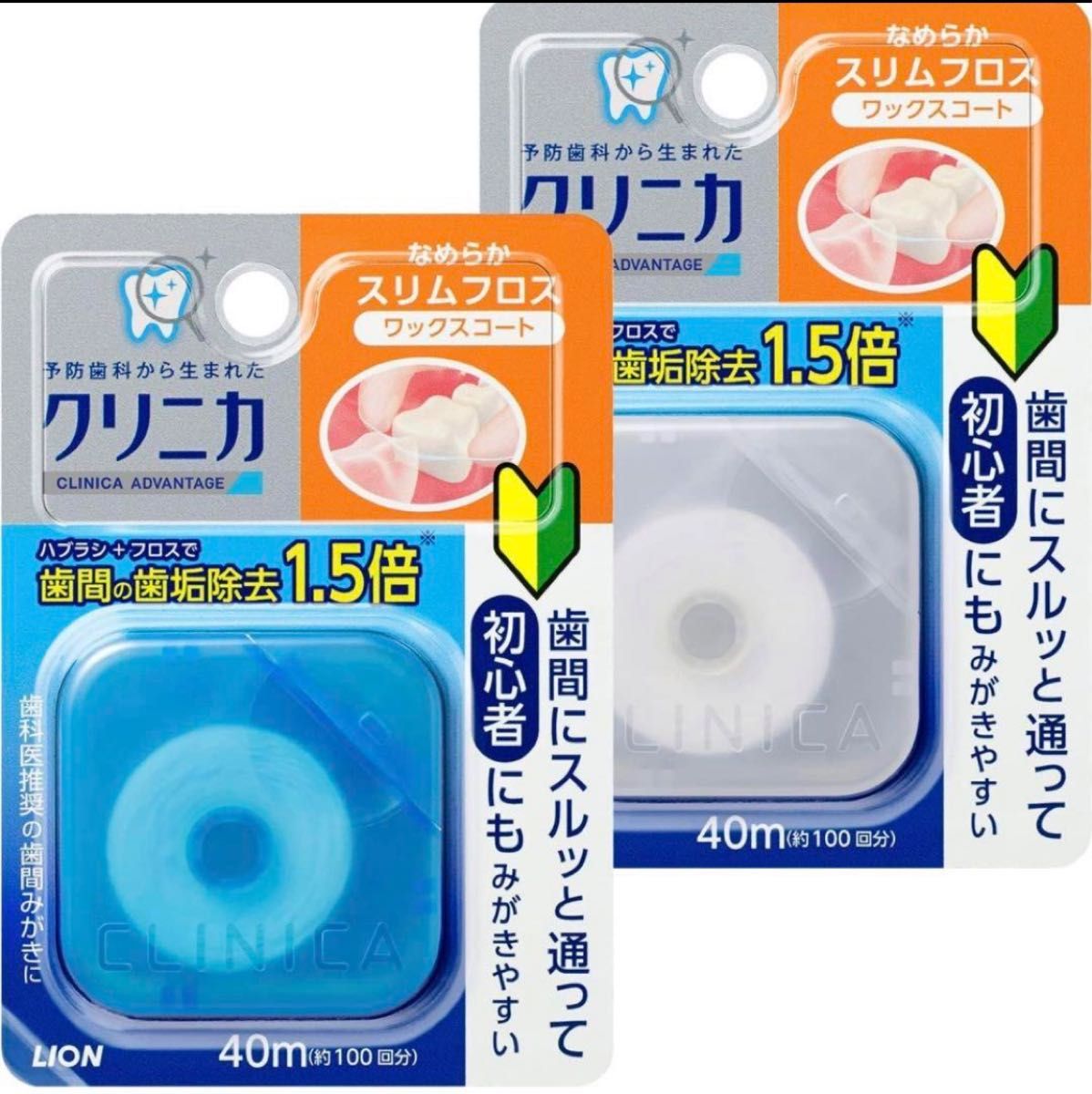 tuft24 タフト24 スーパーソフト 歯ブラシ CLINICA 糸フロス 歯科医院専用