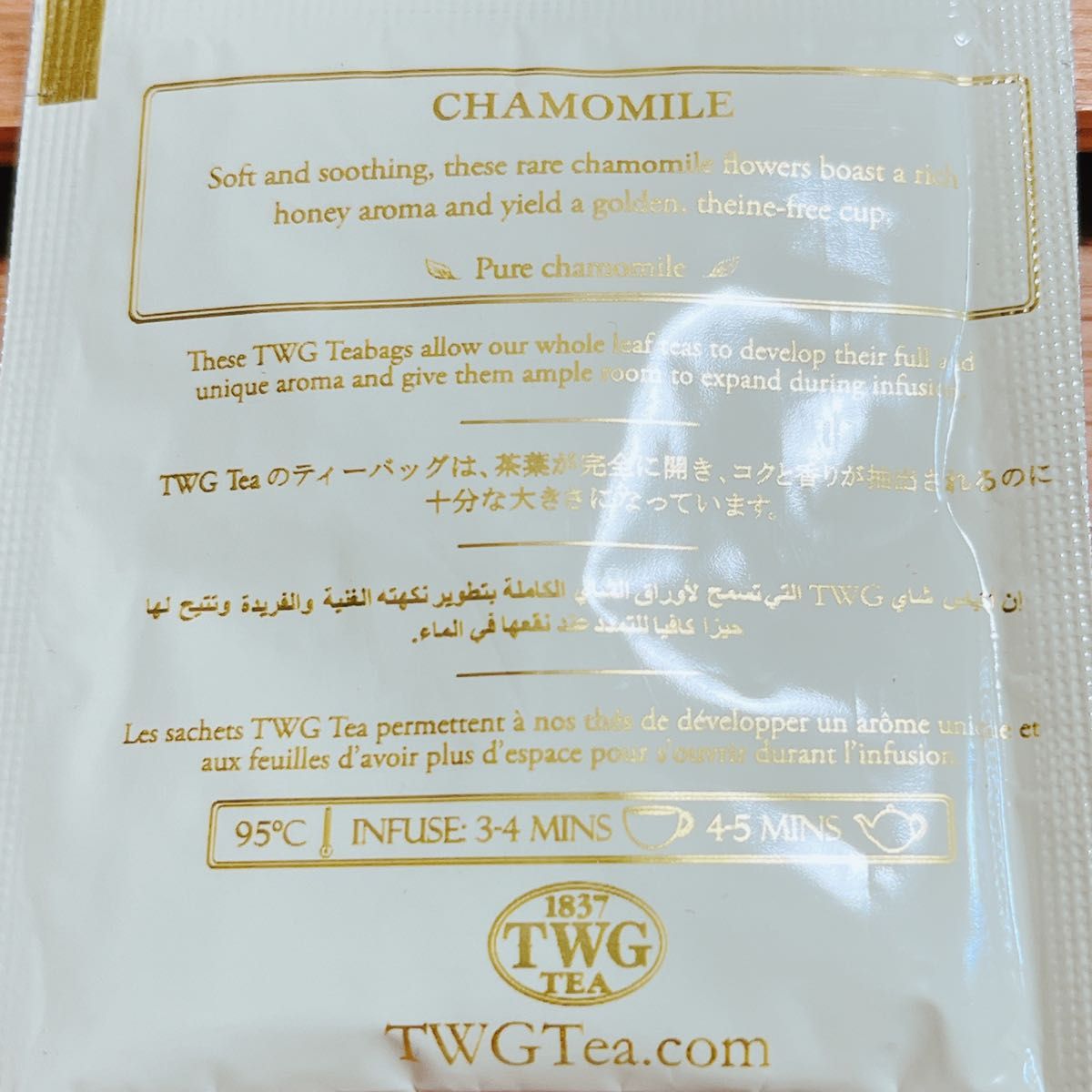 TWG TEA ティーダブリュージー ティー　CHAMOMILE カモミール 6袋 おいしい 高級紅茶 ハーブティー