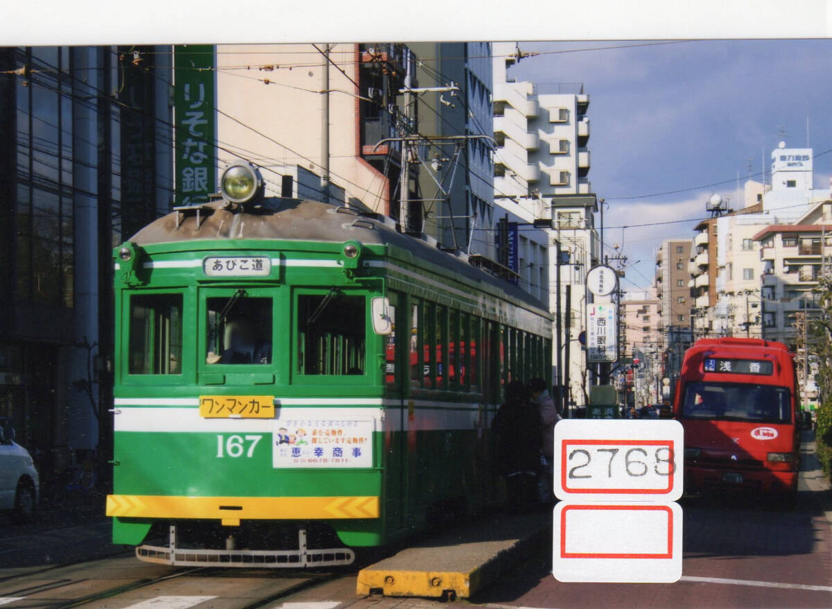 【鉄道写真】[2768]阪堺 モ161 167と赤バス 2008年2月頃撮影、鉄道ファンの方へ、お子様へ_画像1