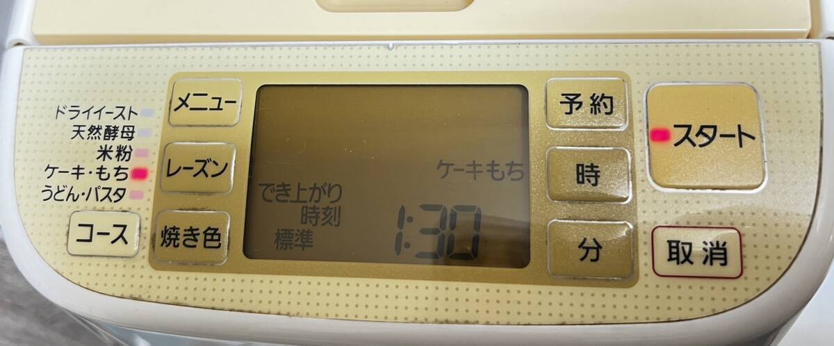 ホームベーカリー Panasonic SD-BM103の画像9