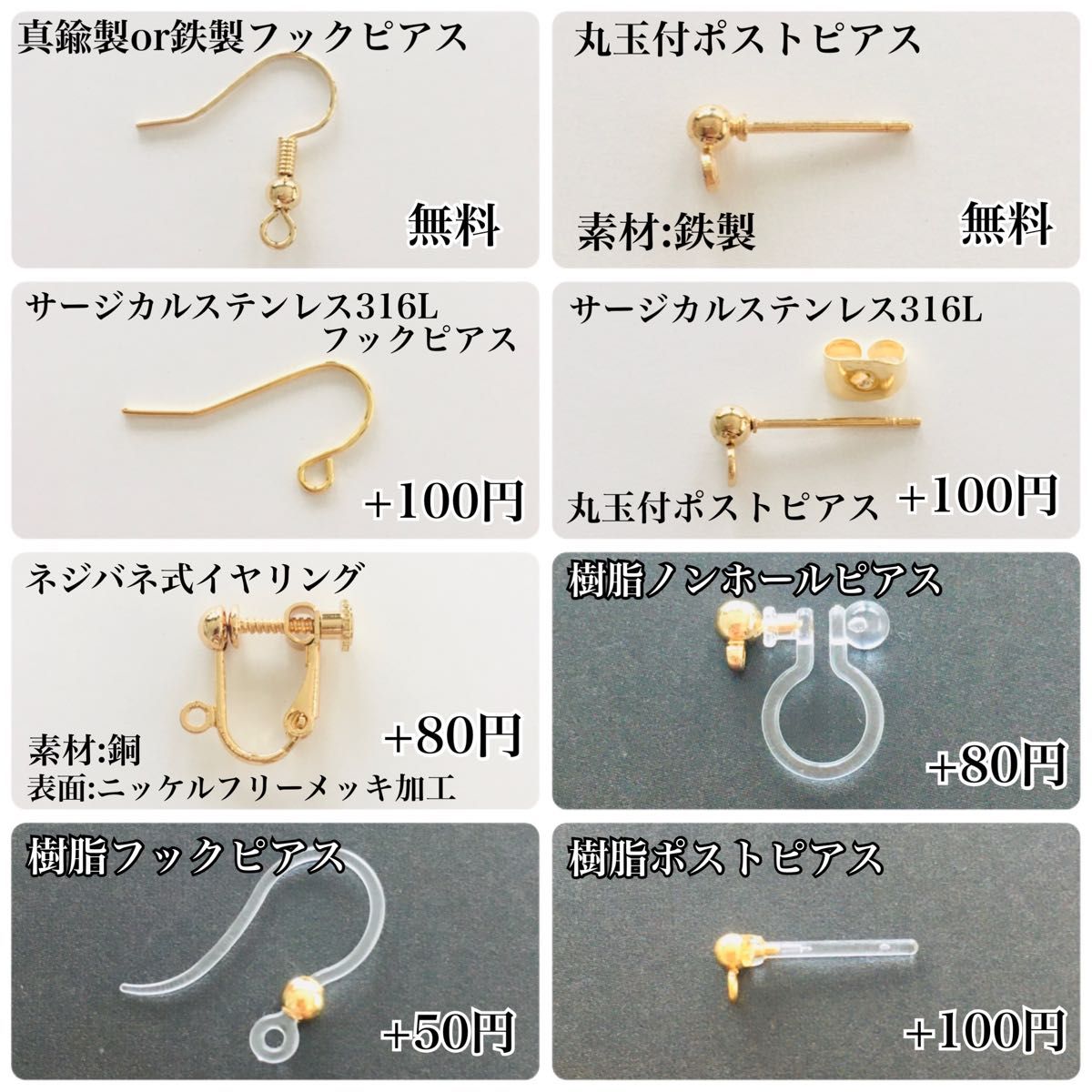 No.1656＊チェコファルファーレオーバル型ピアス(チリレッド)