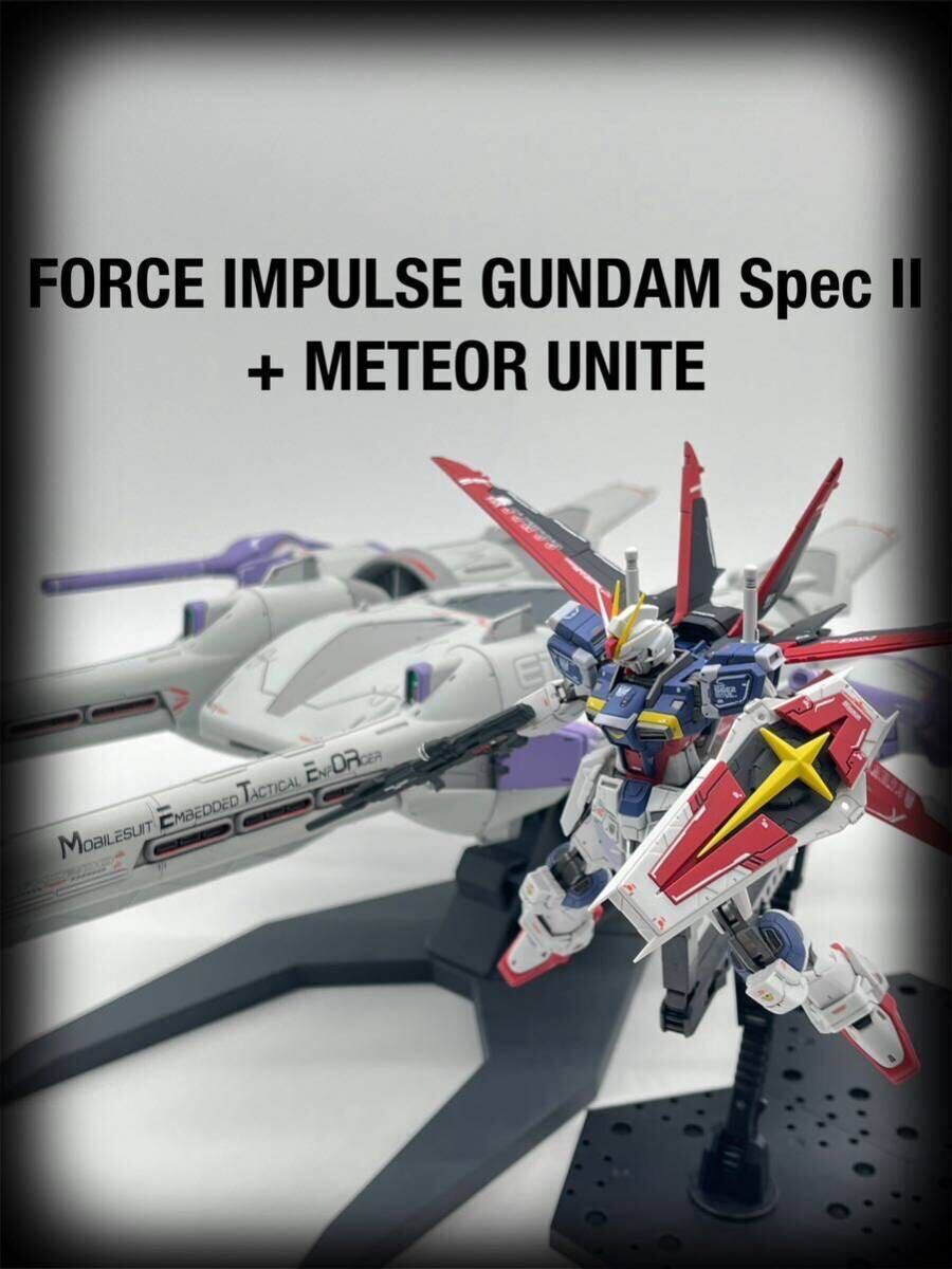 Yahoo!オークション - バンダイ 1/144 RG フォースインパルス Yahoo!オークション - バンダイ 1/144 RG フォースインパルス