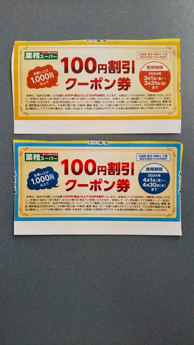 おまけつき わかる　身につく　交通教本　みんなを守る安全運転 送料込み 匿名配送