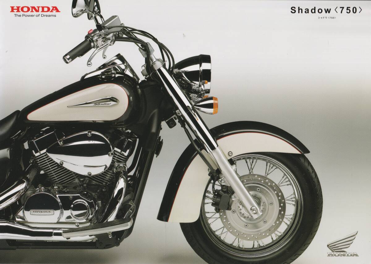 中古品　カタログ　シャドウ７５０　Shadow 750 _画像1