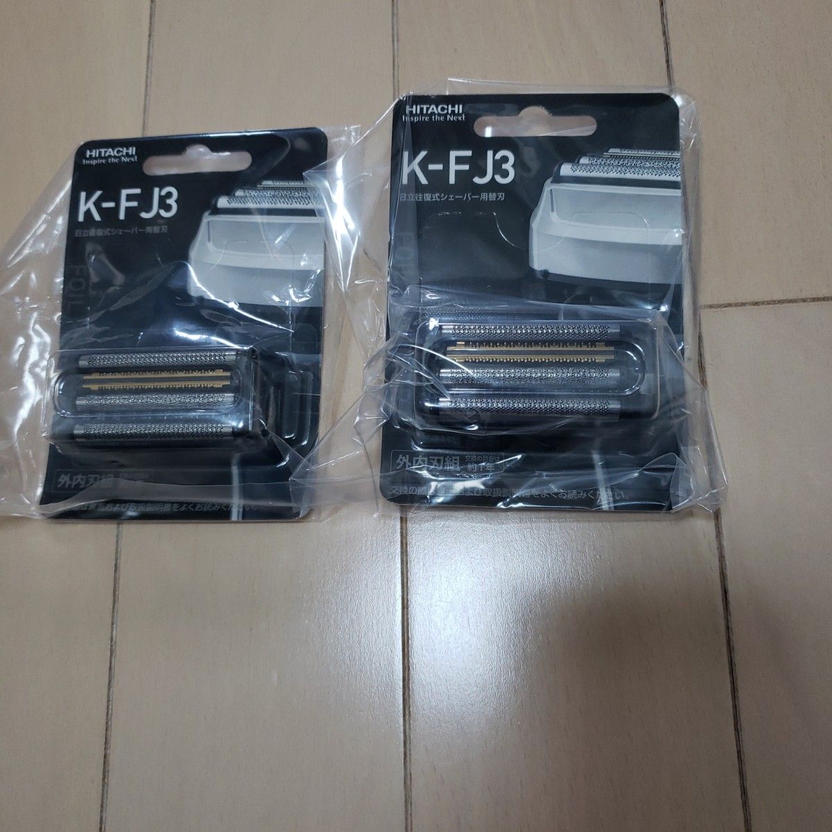 新品未使用☆ 二個セット☆日立シェーバー　HITACHI　シェーバー　替刃　K FJ1 /K FJ2/K FJ3 エスブレード