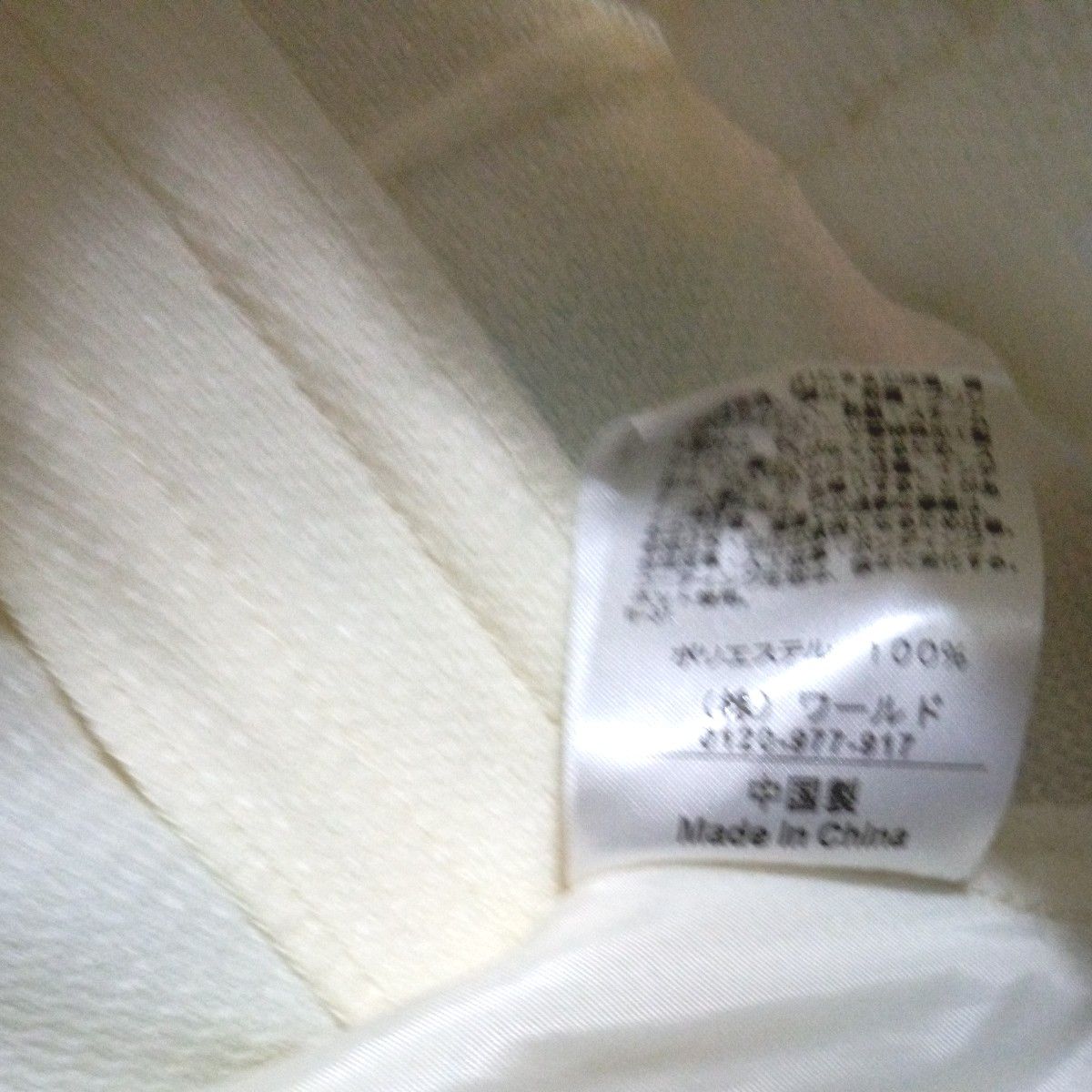 タグ付き 新品未使用 (株)ワールド キュロットスカート Mサイズ