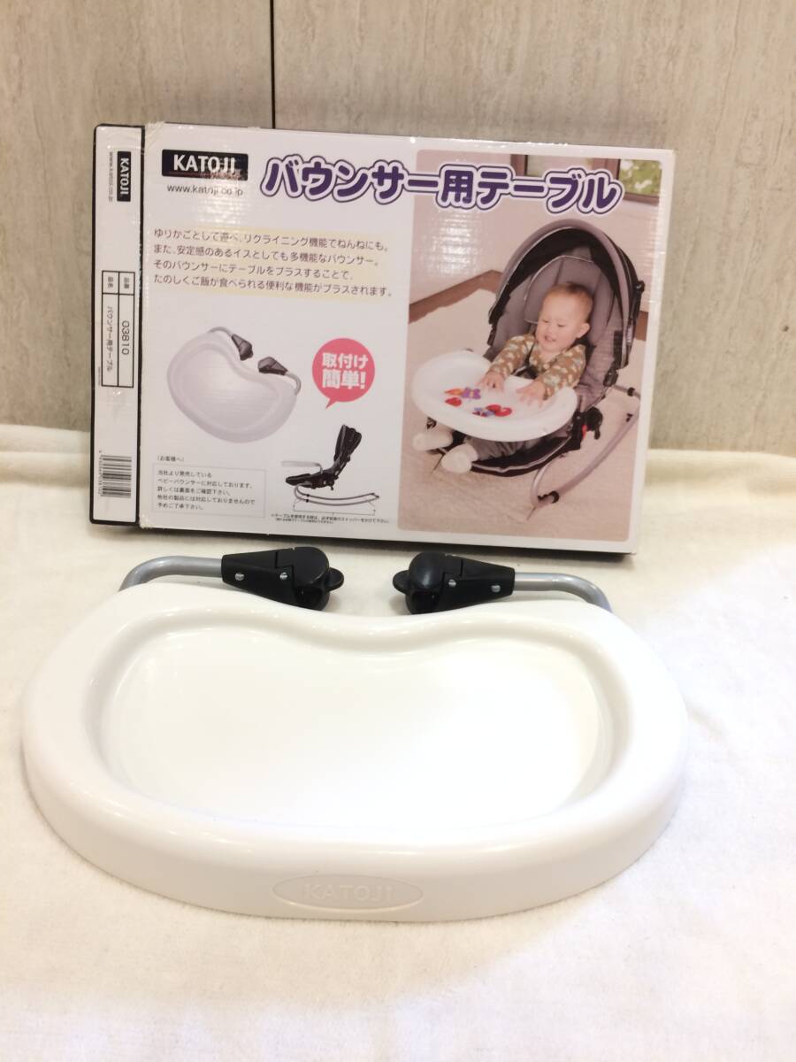 *162* bouncer for table KATOJI Kato ji meal goods for baby baby 