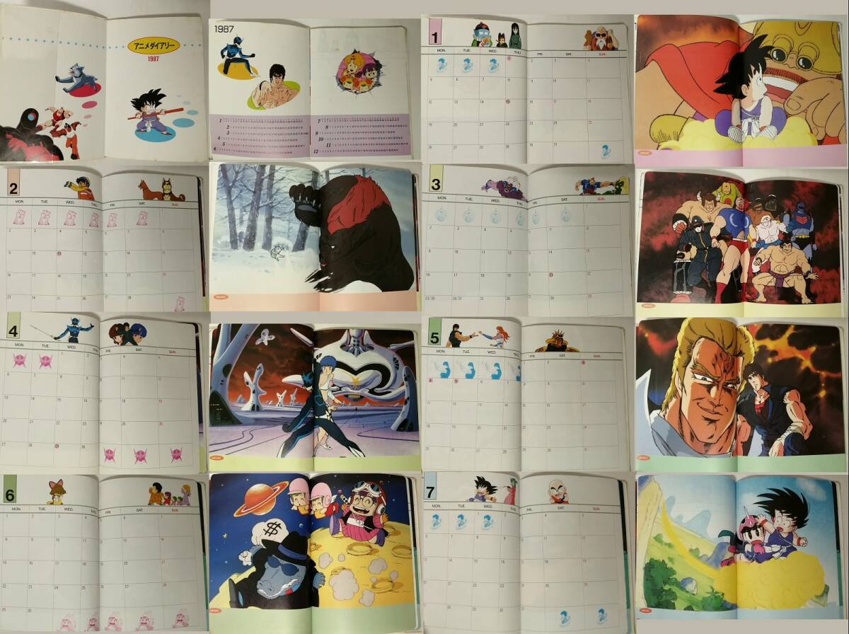 コリアグランドセール 2025 87 銀,Dr.スランプ 流れ星 DIARY」(キン肉マン,銀牙 ANIMATION その他