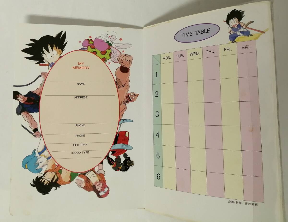 「'87 ANIMATION DIARY」(キン肉マン,銀牙 流れ星 銀,Dr.スランプ アラレちゃん,ドラゴンボール,北斗の拳,夢戦士ウィングマン,鳥山明)