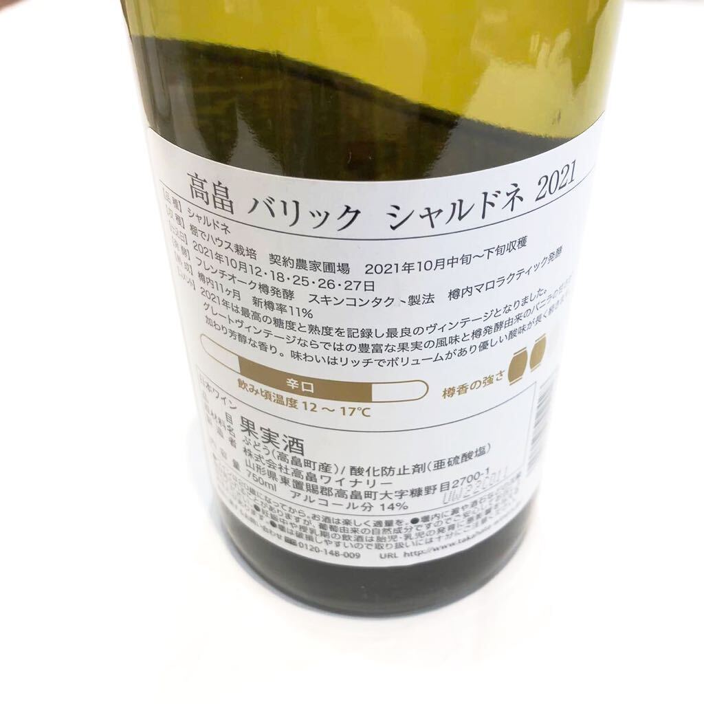 *1 jpy start * sake 4ps.@ summarize classical shochu japan sake junmai sake large ginjo shochu old sake profit right .. six .. comb ... river potato shochu not yet . plug box attaching wine 