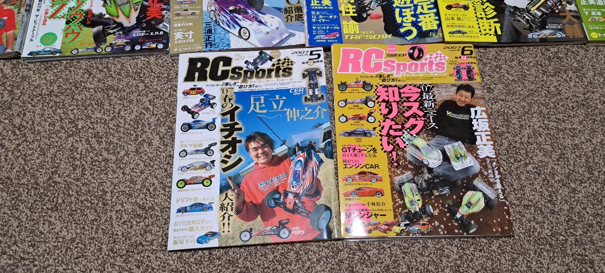 RC sports  RCSPORTS RCスポーツ RC ラジコン  雑誌 2006 2007 14冊セット 未清掃の画像7
