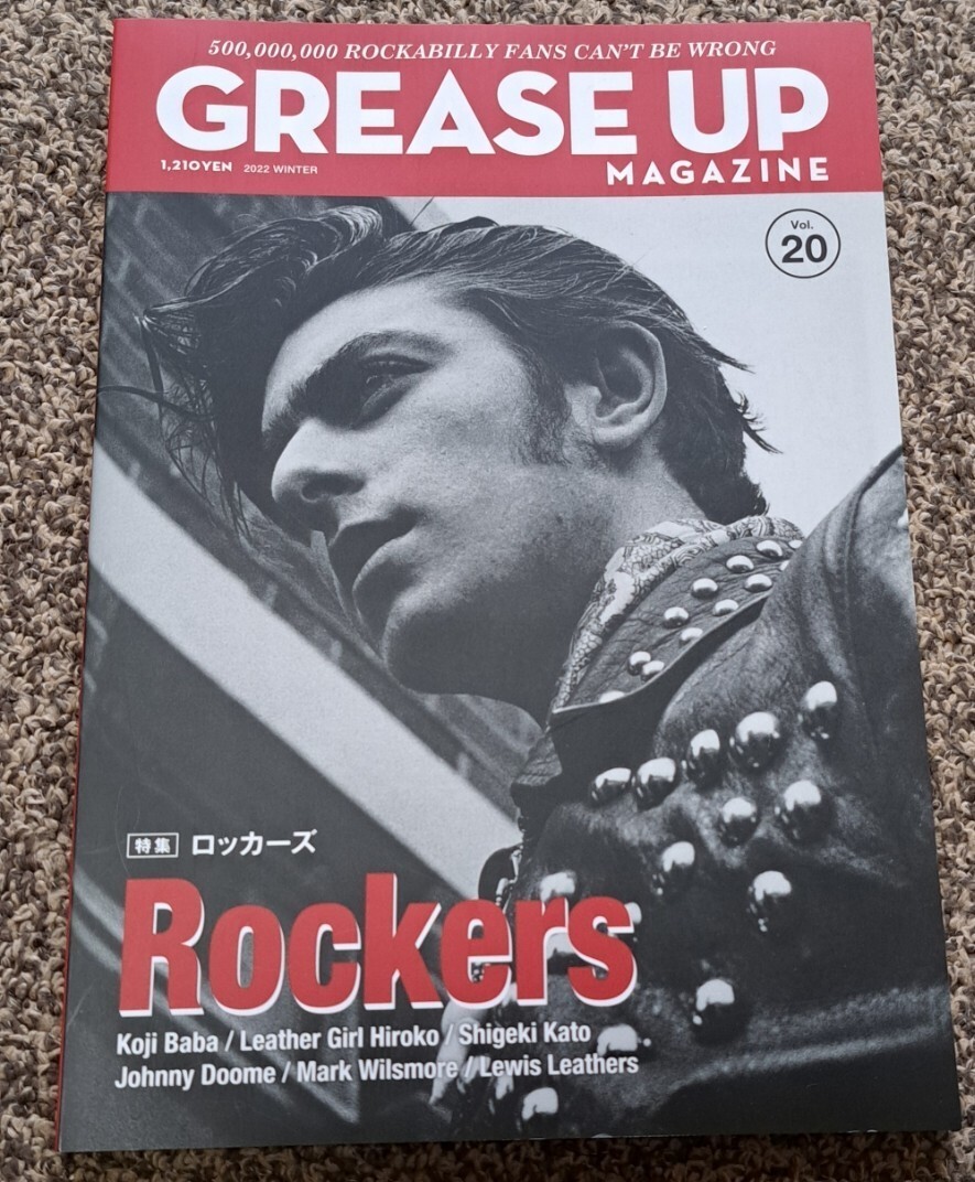 GREASE UP MAGAZINE グリースアップマガジン Vol.20 ROCKERS　THE　ロカビリー　vol.6　ロックンロール　ロッカーズ　2冊セット_画像2