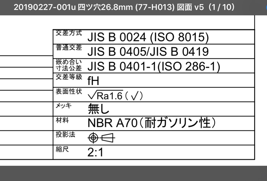 HONDA NS400R NC19 フューエルコック オーバーホールset パッキン Oリング ケイヒン KEIHIN ガソリン燃料コック 漏れ レストア_耐ガソリンNBRで日本製