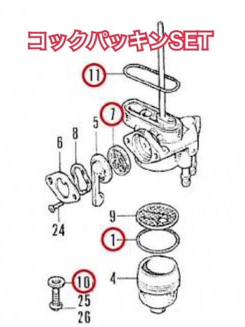 HONDA CS90 SS50 CB90 CL90 SL90 スポカブ パッキンセットフューエルコック オーバーホールset リペア Oリングシールガソリン燃料コック_コックパッキンセット