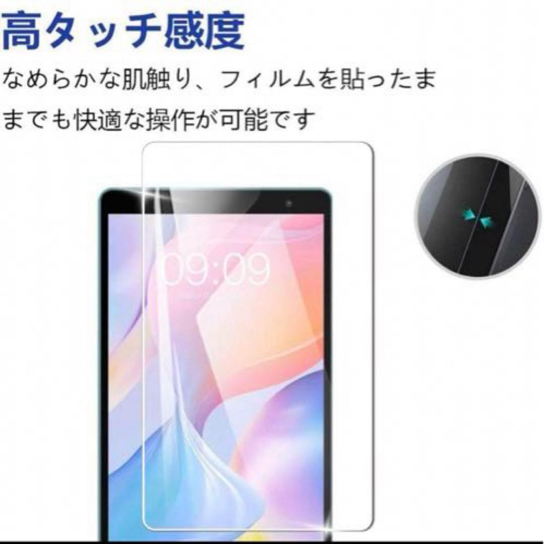 ★TECLAST P80T 8インチ 用ガラスフィルム 疎水性/表面硬9H【旭硝子素材採用】耐衝撃/耐久性 撥油性/指紋防止/飛散防止/高透過 Nutmeg_画像3