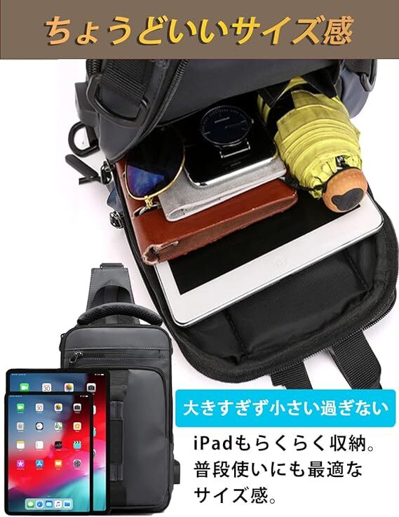 ◆ ボディバッグ 肩掛けバッグ 多機能 斜め掛け メッシュ素材 通気性軽量 撥水 防水 簡単付け替え USB充電ポート付き