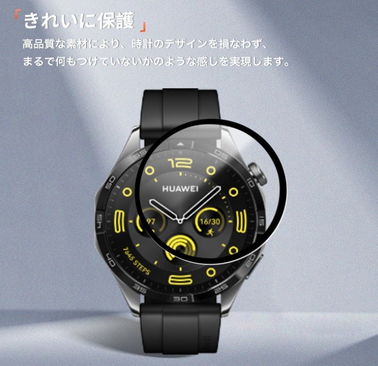 *Watch GT4 46mm HUAWEI the glass film HUAWEI smart watch GT4 46mm for protection film 3 pieces set 