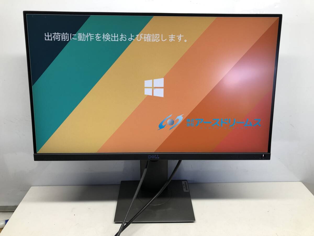 ☆D259☆ DELL デル 23.8インチ P2418D フレ－ムレス ブル－ライト軽減 IPS ディスプレイ 画面回転 高さ調整 超広視野角の画像1