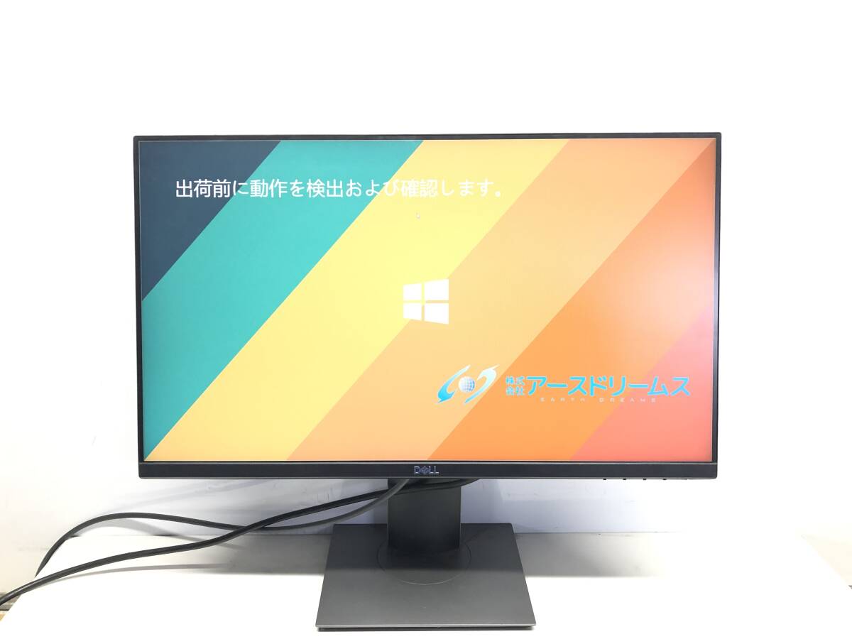 ☆D266☆ DELL デル 23インチ P2319H フレ－ムレス ブル－ライト軽減 IPS ディスプレイ 画面回転 高さ調整 超広視野角_画像5