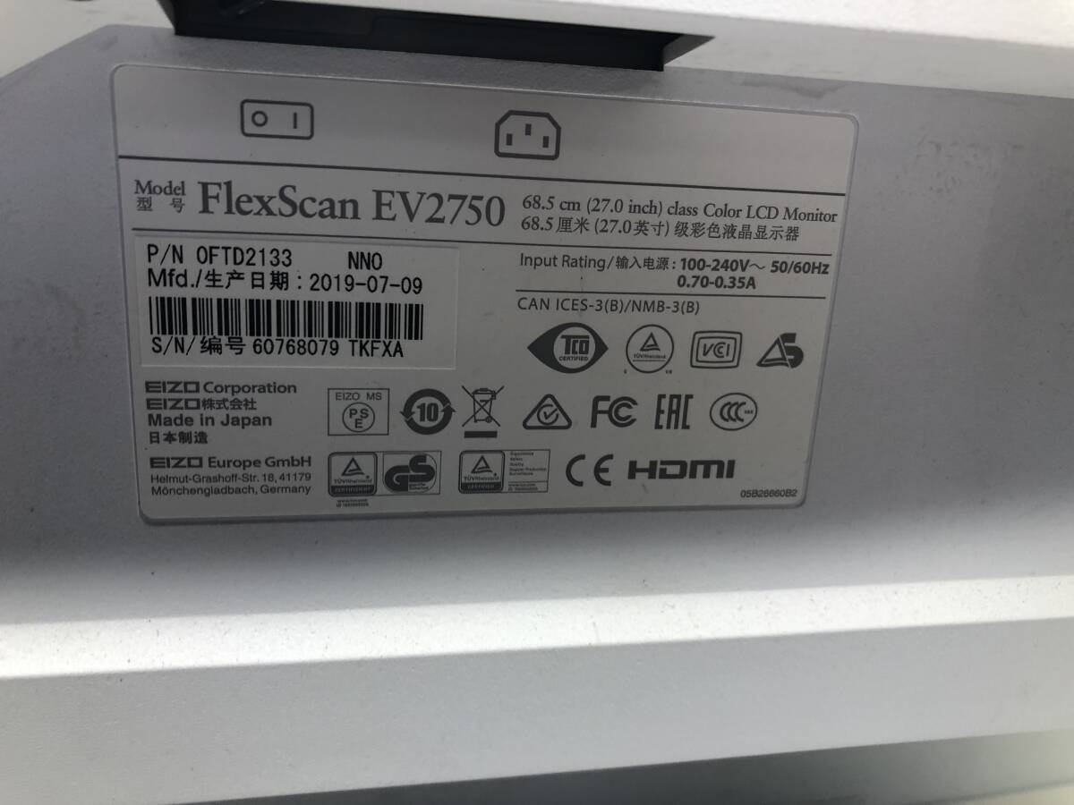 ☆E102☆ 1円~ EIZO FlexScan EV2750 フレームレスIPS/27インチ/HDMI、DP/WQHD (2560 x 1440) /画面回転 高さ調整/PS Switch対応の画像6