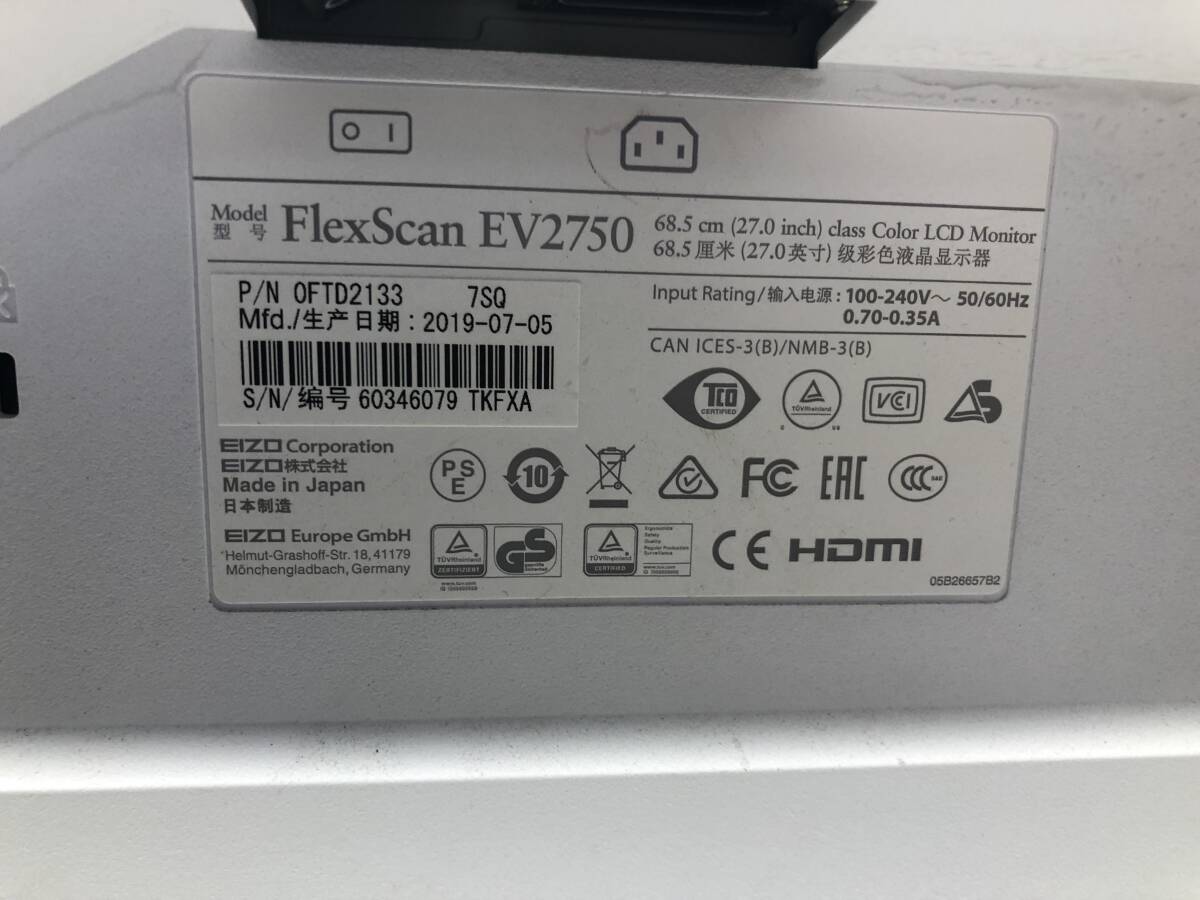 ☆E104☆1円~ EIZO FlexScan EV2750 フレームレスIPS/27インチ/HDMI、DP/WQHD (2560 x 1440) /画面回転 高さ調整/PS Switch対応_画像7