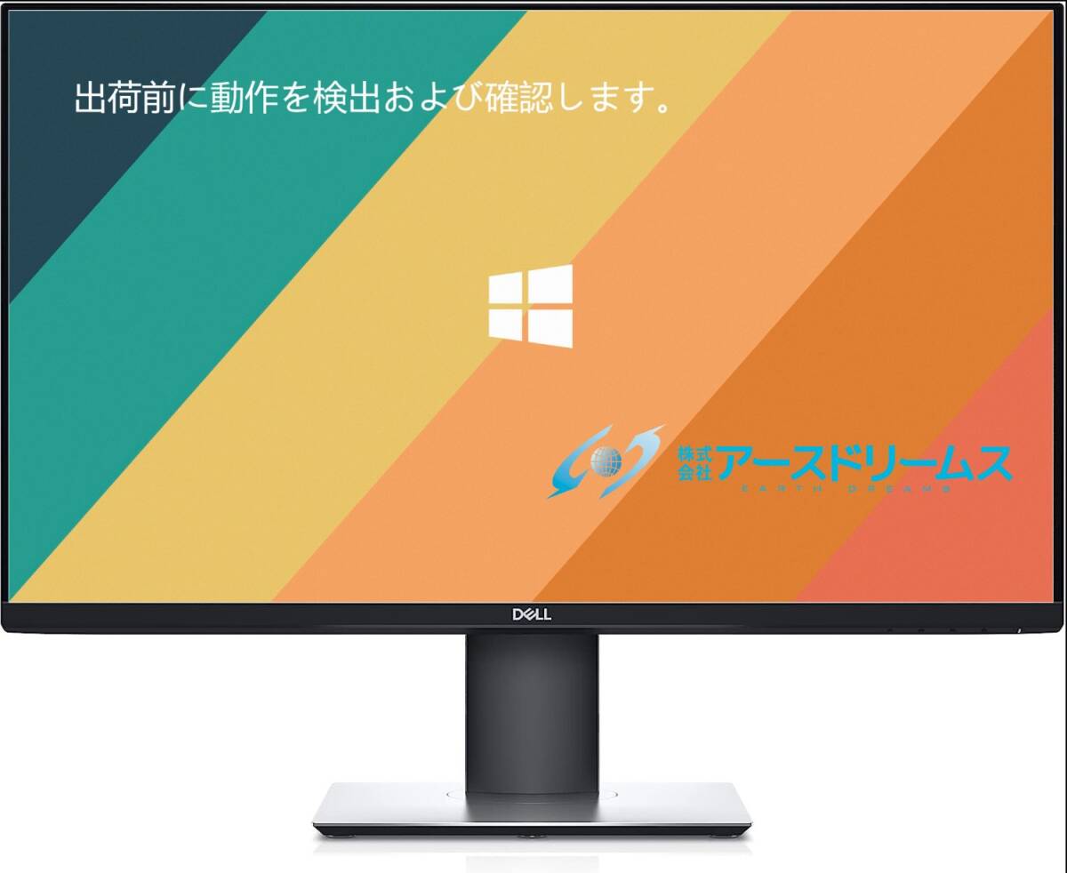 ☆D244☆ DELL デル 23.8インチ P2419H フレ－ムレス ブル－ライト軽減 IPS ディスプレイ 画面回転 高さ調整 超広視野角，通電画面にありの画像1