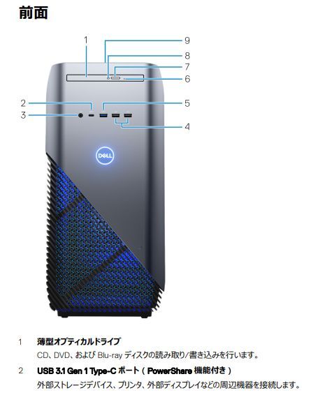 D254/DELL Inspiron 5680/Intel(R) Core(TM) i7-8700/メモリー16GB/M.2 NVMe256GB+HDD1TB/GTX1070/Win11/Office WPS/内蔵無線LAN+Bluetooth_画像5