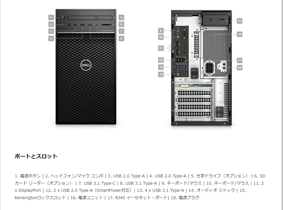 S70/DELL Precision 3630 Tower/Xeon E-2174G/32GB/M.2 NVME 512GB+HDD1TB/Quadro K620/Win11/Office WPS/無線LAN+Bluetooth_画像3