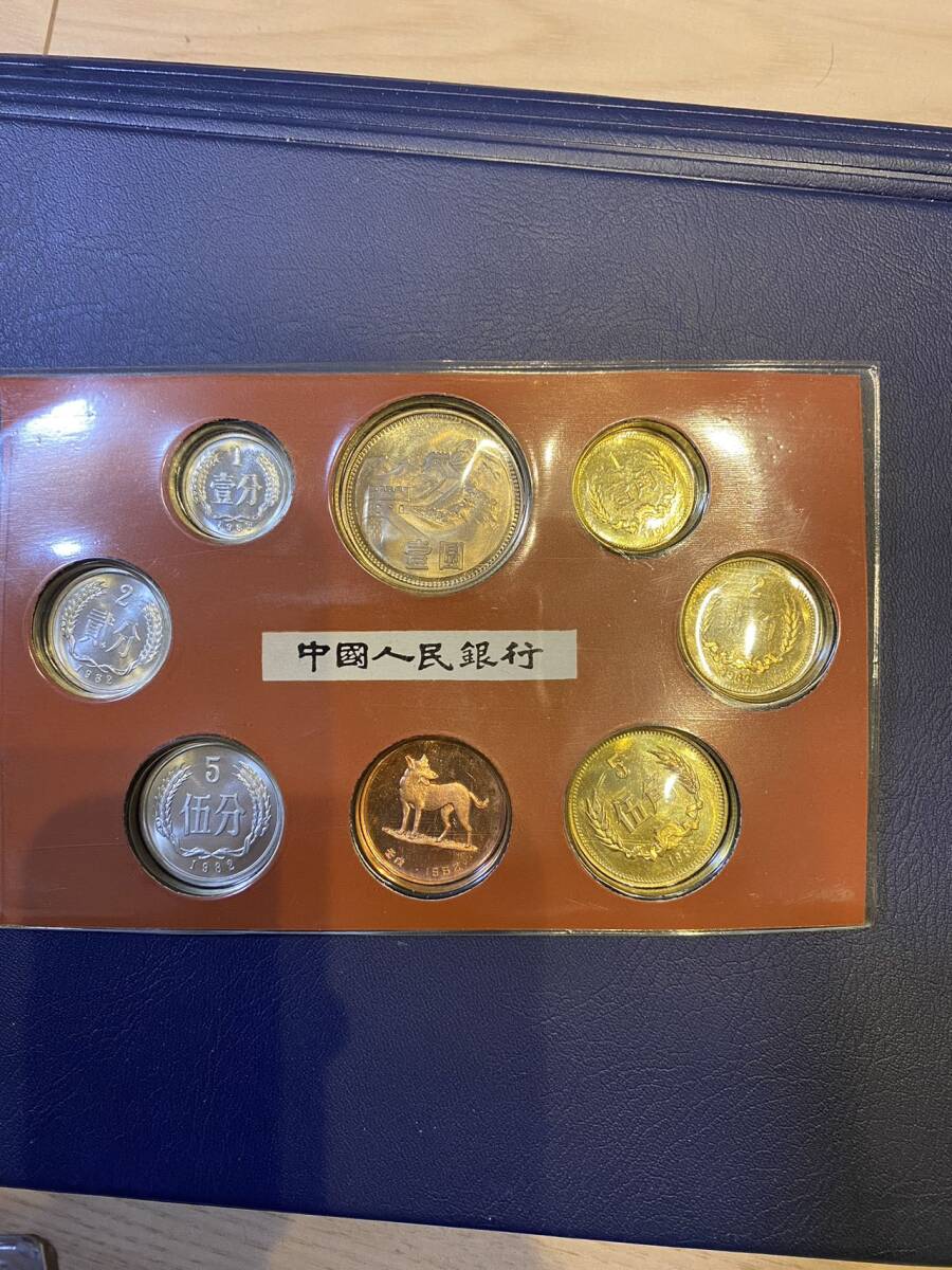 １円～　中国硬貨 上海ミント8枚セット 精製幣 1982年 壬戌 中國人民銀行 中國造幣公司　未使用_画像3