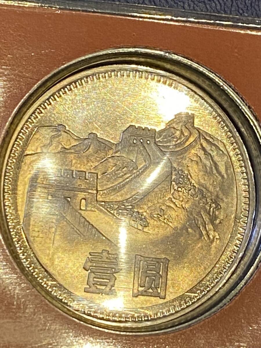 １円～　中国硬貨 上海ミント8枚セット 精製幣 1982年 壬戌 中國人民銀行 中國造幣公司　未使用_画像4