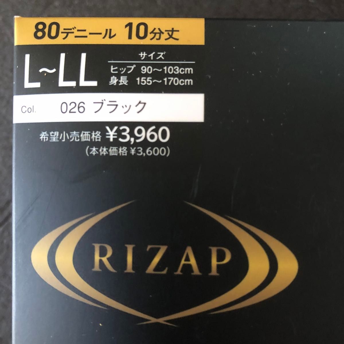 GUNZE  ライザップ　着圧レギンス　３枚組　Ｌ〜ＬＬサイズ