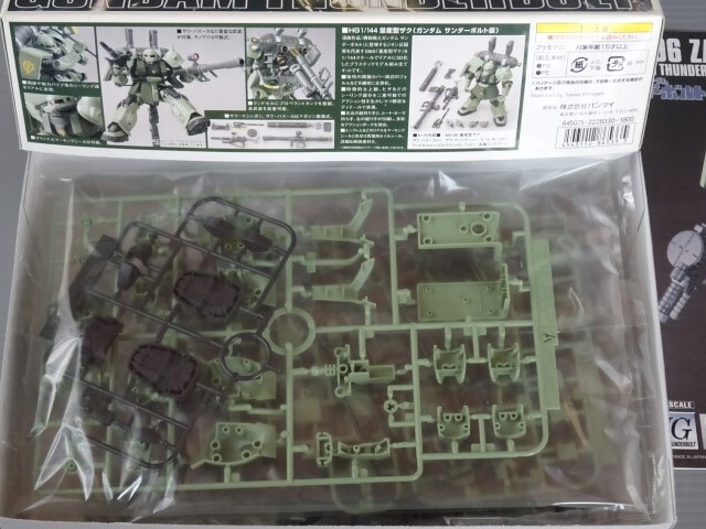 ●バンダイ2014《HG 1/144 機動戦士ガンダム☆サンダーボルト量産型ザク MS-6 ZAKU Ⅱ》サンダーボルト版☆未組立て良品☆送料無料です!_パーツ袋未開封の美品キットです