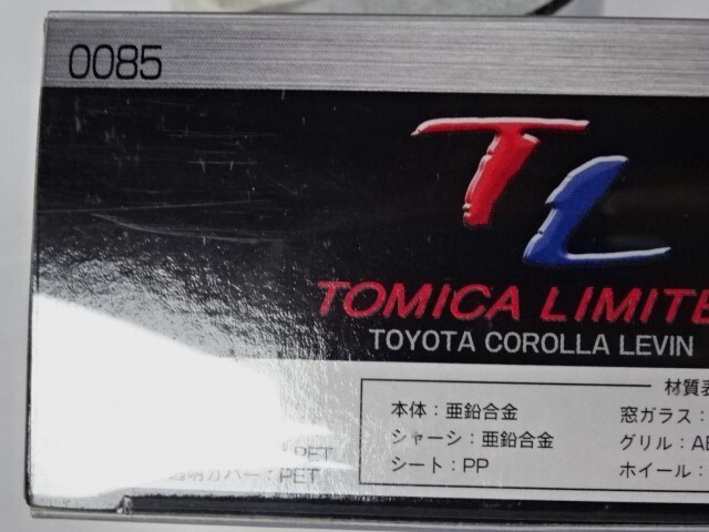 ●リミテッド0085《TOYOTA カローラレビン /TE37 LEVIN ダークグリーン》おおむね良品☆定形外\220-/他520-_目立ちませんが★裏面に線スジがあります