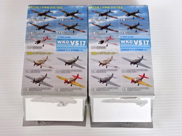 ●F-toys1/144 ウイングキットコレクションVS17《2-B 空母レキシントン／2-D 空母ヨークタウン艦載機》2機セット☆定形外350-/他520-_画像9