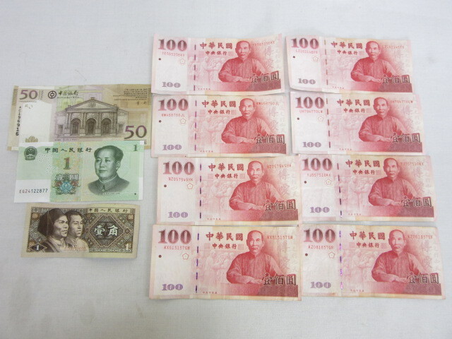 3D349◎外国紙幣 旧紙幣 ユーロ EURO/オーストラリアドル/中国/韓国/ネパール/ベトナム等 海外紙幣コレクション まとめて 計41枚◎中古_画像9