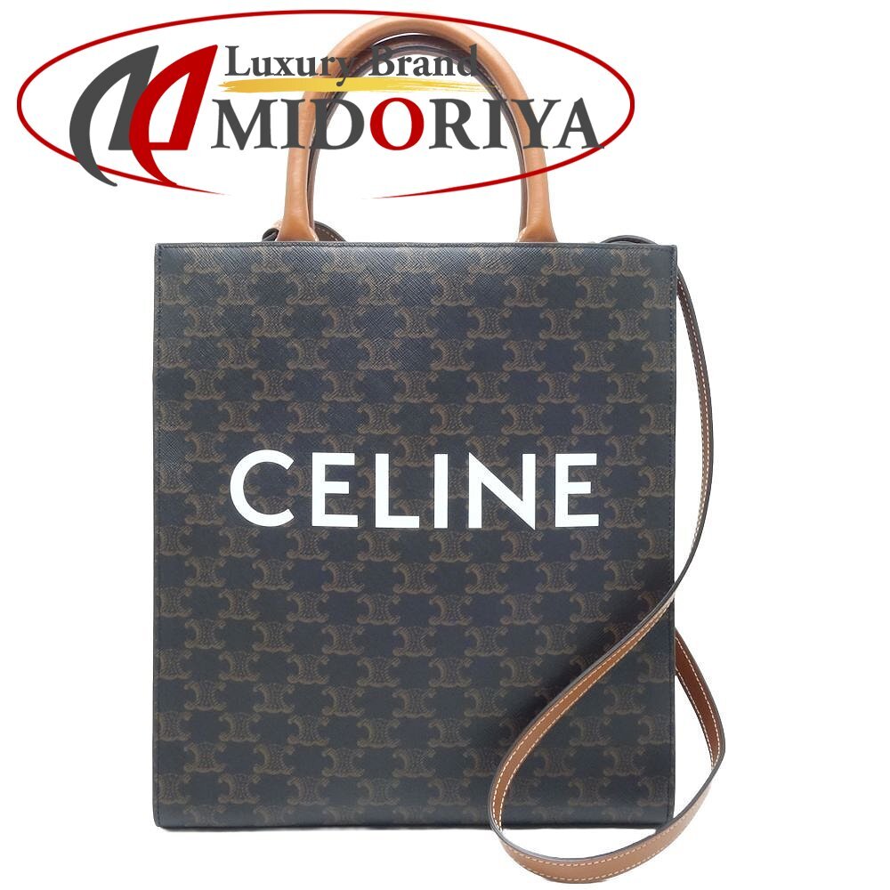 CELINE セリーヌ スモールバーティカルカバ トリオンフ 191542 斜め掛けショルダーバッグ キャンバスxレザー タン/450284【中古】