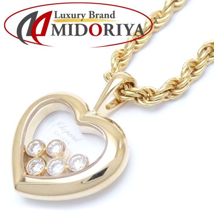 Chopard Chopard happy diamond Heart necklace diamond 5 stone K18YG yellow gold /291444[ used ]
