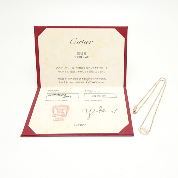 CARTIER カルティエ Cハート ネックレス ダイヤモンド B7008400 K18PG ピンクゴールド/291493【中古】_画像7