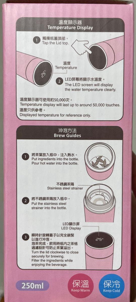 香港限定 クリィミーマミ  温度表示付き 250mlステンレスケトル と かさ　55cm