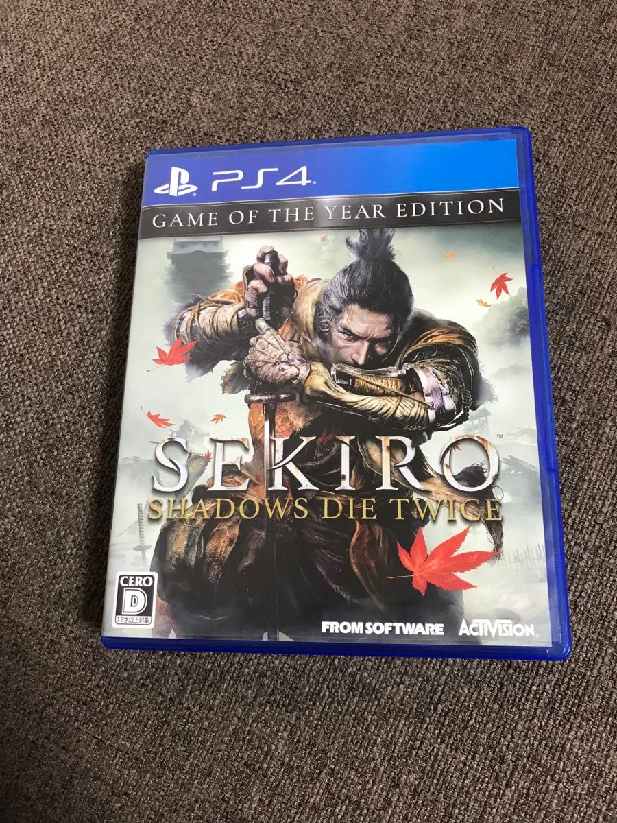 SEKIRO