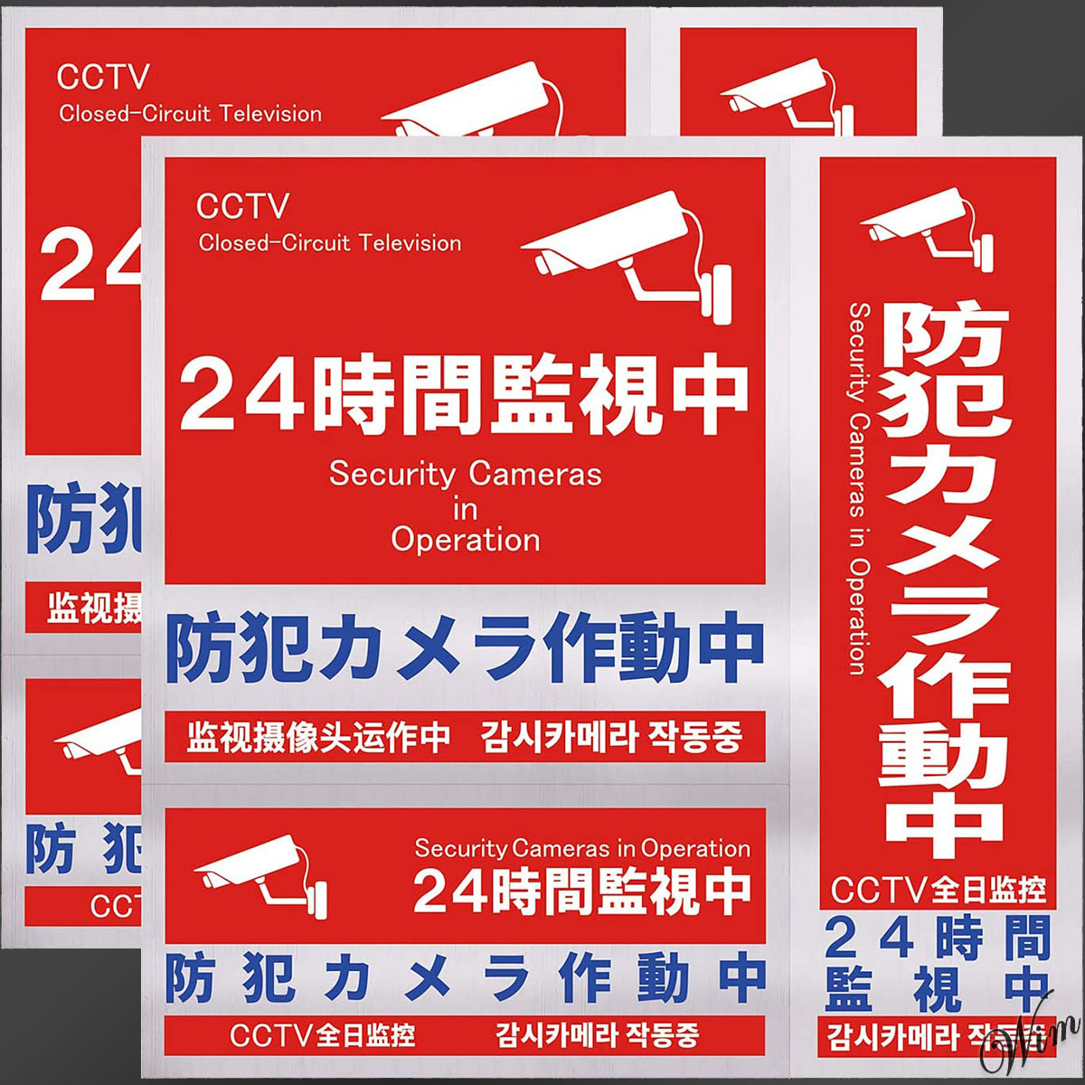 ◆監視カメラ記載◆ 防犯ステッカー 計6枚 4カ国語対応 日本語 英語 中国語 韓国語 耐光性 防水 安心 安全 セキュリティ レッド