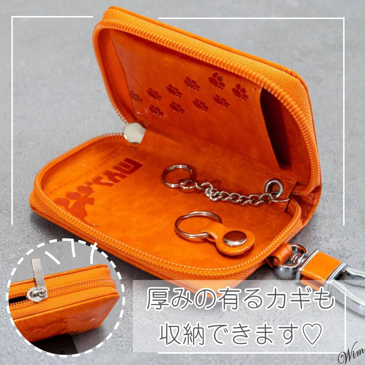 ◆可愛い猫シルエットデザイン◆ スマートキーケース 収納カードポケット エンボス加工 ファッション メンズ キャメルオレンジ